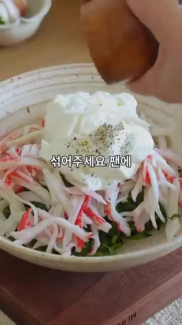 맛살을 잘게 찢고, 향긋한 허브와 함께 준비합니다. — 살찔 걱정 없는 다이어트 브런치! 초간단 저칼로리 오이 크랩 샌드위치