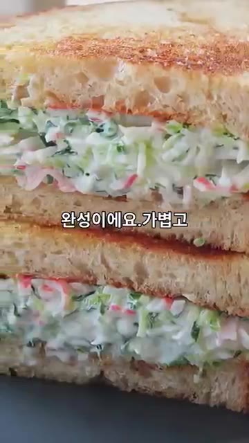 식빵을 노릇하게 구워 준비한 속재료를 듬뿍 올려 덮어주면 완성입니다. — 살찔 걱정 없는 다이어트 브런치! 초간단 저칼로리 오이 크랩 샌드위치