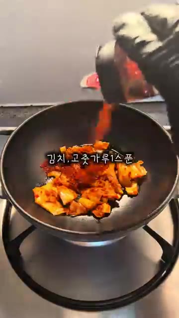 냄비에 기름을 두르고 김치와 고춧가루 1큰술, 간장 1큰술을 넣고… — 투다리st 김치우동