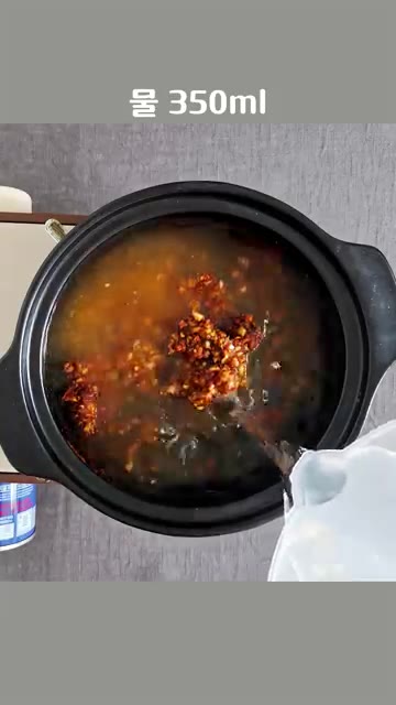 물 350ml를 붓고 코인육수 1알을 넣어 끓여줍니다. — 된장찌개 끓이는 법