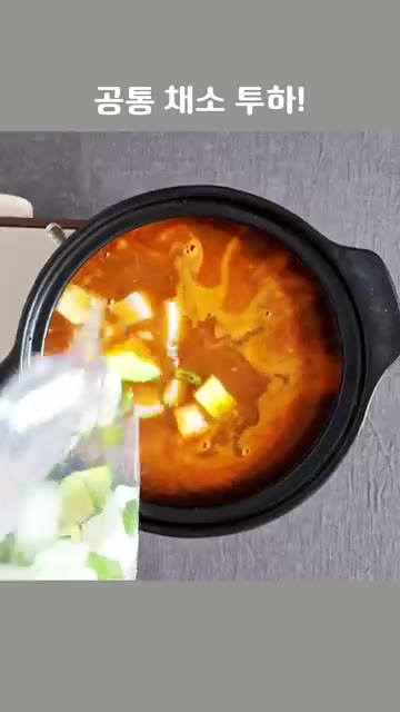 애호박과 버섯을 넣고 끓여줍니다. — 된장찌개 끓이는 법