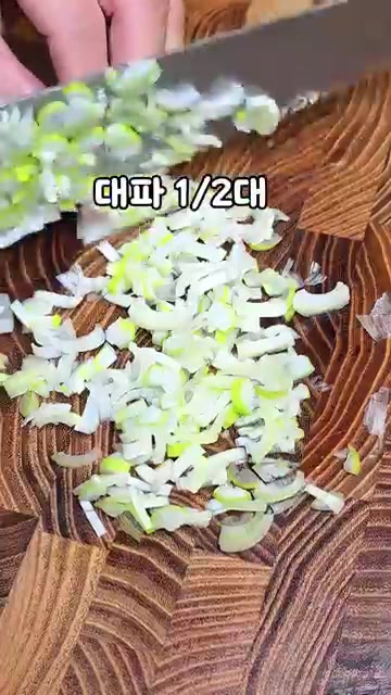 무를 채 썰어 준비한다. — 소금에 절이지 않고 바로 무쳐 먹는 무생채 레시피