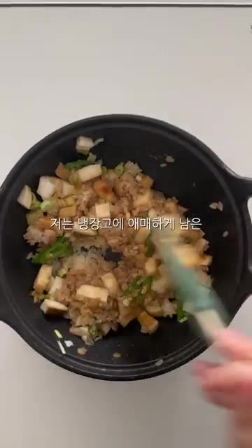 간장 1큰술, 설탕 0.5큰술, 다진 마늘 1큰술, 굴소스 0.5큰… — 닭다리살 솥밥