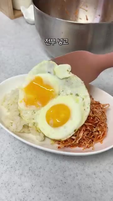 밥 위에 양배추 무침을 올리고, 계란 프라이 두 개를 얹습니다. 참… — 무생채 뺨치는 양생채비빔밥!! #레시피 #오늘도요리 #cooking