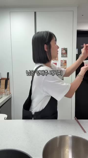 이렇게 맛있는 다이어트 레시피가 또 있을까요? 하루 세 끼를 이것만… — 무생채 뺨치는 양생채비빔밥!! #레시피 #오늘도요리 #cooking