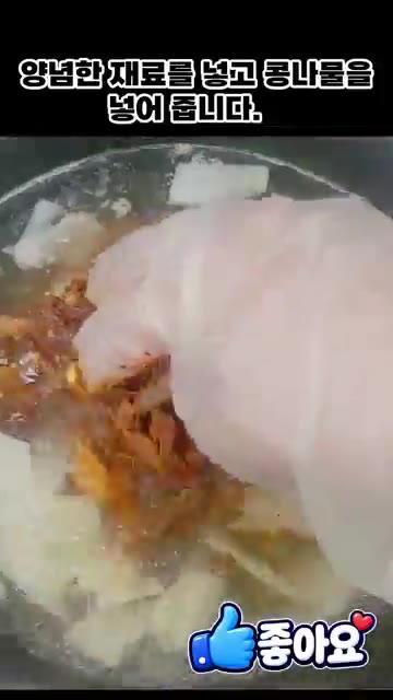 맛술 1큰술, 대파 1대, 양파 반개를 넣고 삶아주었습니다. — 맛있는 소고기 육개장 끓이는 법