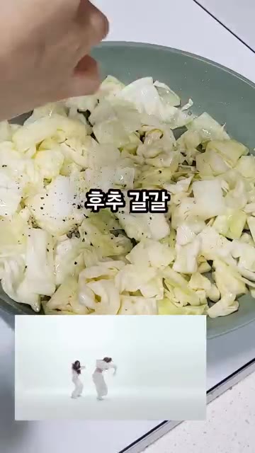 적당한 크기로 썬 양배추를 넣고 볶는다. — 위염, 비염에 좋은 양배추 볶음과 작두콩차 만들기