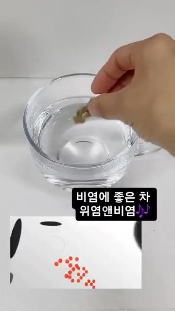 후추를 갈아 넣는다. — 위염, 비염에 좋은 양배추 볶음과 작두콩차 만들기