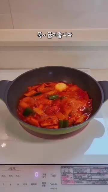 재료가 익도록 푹 끓여줍니다. — 학교 앞 떡볶이 초간단 레시피 🍡
