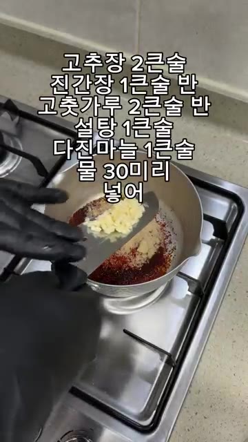 그릇에 밥을 담고 계란 프라이 3개를 올린 후, 양념한 마늘쫑을 얹… — 요새 유행하는 마늘쫑 먹는법! "마늘쫑비빔밥" 요리.레시피