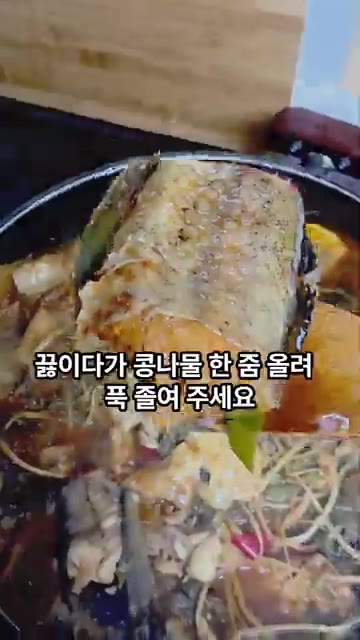 마지막으로 깨를 한번 더 뿌려주면 식당보다 맛있는 시래기 코다리찜이… — 비린내 NO 명품 코다리찜 황금레시피