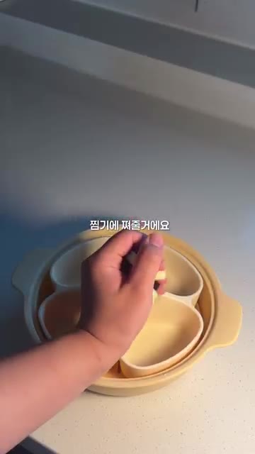 엄마 아빠는 안 좋아하는 가지도 로이는 잘 먹어요. 사용할 만큼 준… — 11개월 아기 가지무침 레시피🍆 부드럽고 촉촉한 유아식 반찬