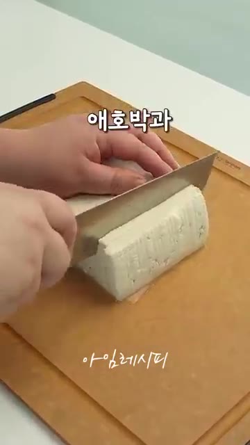 물기를 제거한 애호박에 달걀 3개와 참기름 1작은술을 넣고 잘 섞어… — 천원대로 만드는 애호박두부전