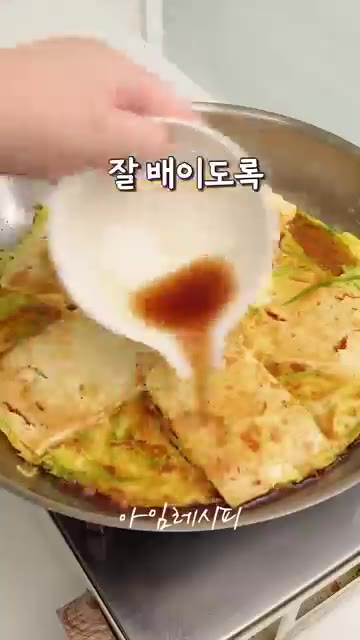 소스가 잘 배어들면 먹기 좋게 잘라 완성합니다. — 천원대로 만드는 애호박두부전
