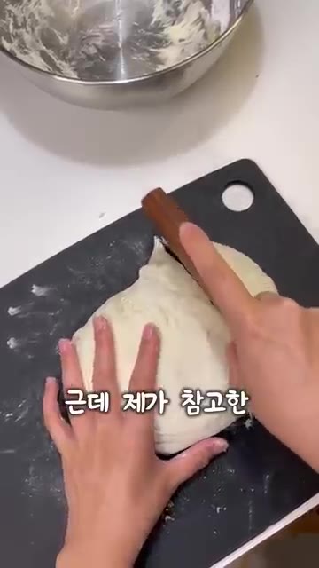 180도로 예열된 오븐에 넣고 5분간 굽는다. — 호불호 없이 맛있는 맛