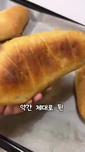 구워진 치아바타를 반으로 갈라 준비한다. — 호불호 없이 맛있는 맛