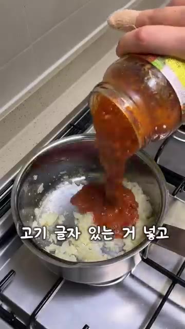 꿀과 후추를 뿌려 샌드위치처럼 덮어 완성한다. — 호불호 없이 맛있는 맛