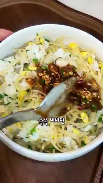 쪽파를 송송 썰고 표고버섯은 밑동을 제거한 후 결대로 얇게 썰어 준… — 찬밥으로 만드는 초간단 콩나물밥 레시피
