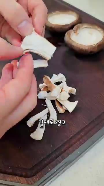 양념장 재료를 섞어 양념장을 만든다. — 찬밥으로 만드는 초간단 콩나물밥 레시피