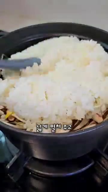 미림 1T와 물 3T를 밥 위에 뿌려준다. — 찬밥으로 만드는 초간단 콩나물밥 레시피