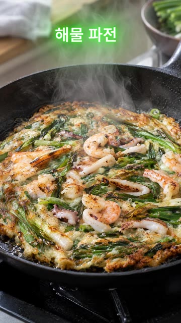 팬에 기름을 넉넉히 두르고 쪽파를 깔고 반죽을 얇게 펴 올린 후 준… — 30초만에 배우는 해물파전 레시피