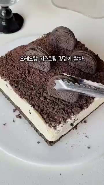 마지막으로 오레오 쿠키로 장식한다. — 집에서 만드는 투썸 오레오 아박 레시피