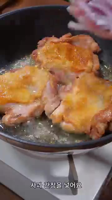 구워진 닭다리살 위에 썰어둔 양파와 사과를 올린다. — 닭다리에 콜라 한 병 부었더니? 🍗 촉촉달콤 콜라 닭다리!