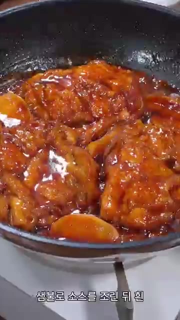 뚜껑을 덮고 약불로 소스를 졸인다. — 닭다리에 콜라 한 병 부었더니? 🍗 촉촉달콤 콜라 닭다리!