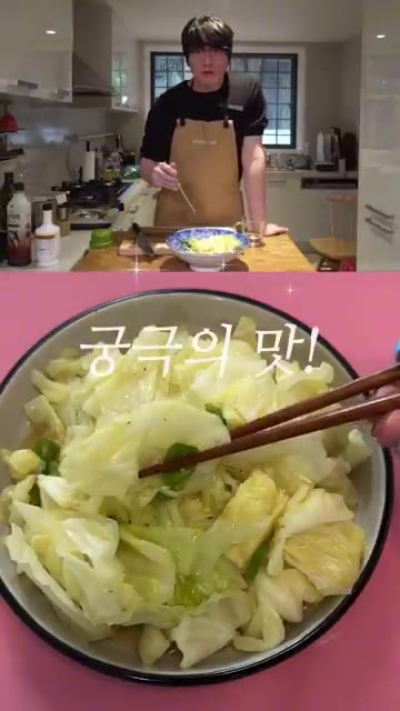 완성된 양배추 볶음을 접시에 담아냅니다. — 성시경 양배추 볶음 레시피