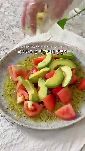 썰어둔 토마토와 아보카도를 넣고 드레싱과 함께 버무려주면 완성입니다. — 명절 다이어트 무조건 이건! 🥑지중해식 아보카도 샐러드 3분 컷