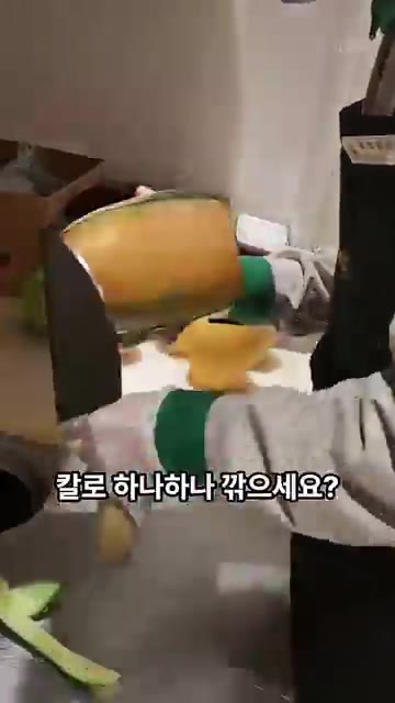 과일을 칼로 일일이 깎지 않고 쉽게 손질하는 방법을 알려드립니다. — 일일이 깎지 마세요. 가족들이 깜짝 놀라는 쉽게 과일 깎는 꿀팁