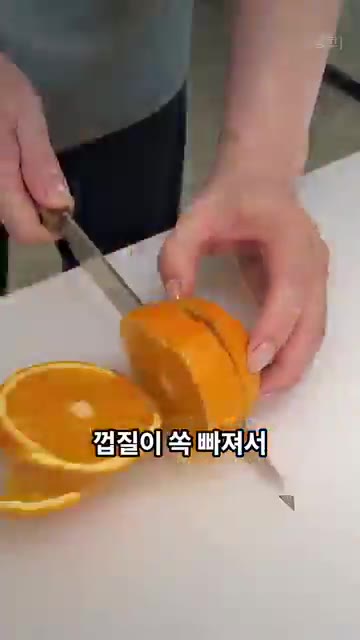 망고는 볼록한 쪽에 칼집을 길게 넣고 숟가락으로 과육을 쏙쏙 파내주세요. — 일일이 깎지 마세요. 가족들이 깜짝 놀라는 쉽게 과일 깎는 꿀팁