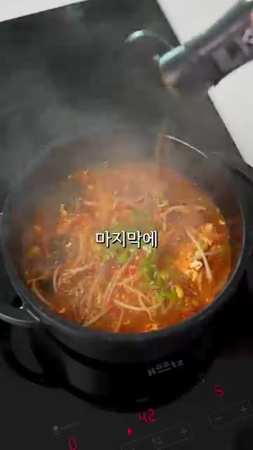 더 끓인 다음 청양고추와 후추를 뿌려주면 완성입니다. — 술 먹은 다음날 남편이 해주는 해장 요리 #레시피