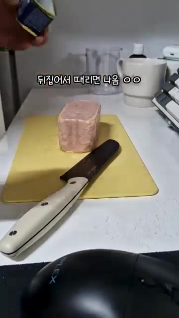 계란을 스크램블하여 덜어낸다. — 스팸마요덮밥 만들기