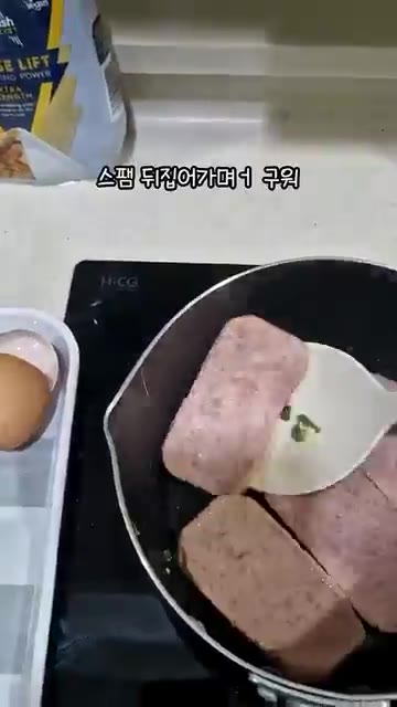 간장, 알룰로스, 굴소스, 식초, 불닭소스, 물을 넣고 소스를 끓여… — 스팸마요덮밥 만들기