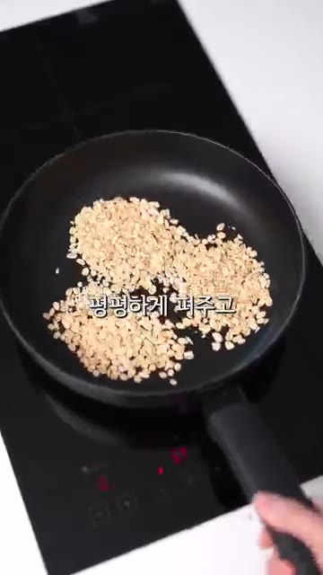 팬에 오트밀 3큰술과 물 2큰술을 넣고 평평하게 펼쳐준다. — 오트밀 아침에 이렇게 드세요 🥙