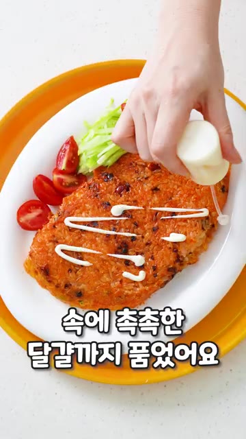 달걀 2~3개에 소금 1~2꼬집과 썬 파를 섞어 달걀물을 만들고,… — 칠리 누룽지 오믈렛 레시피