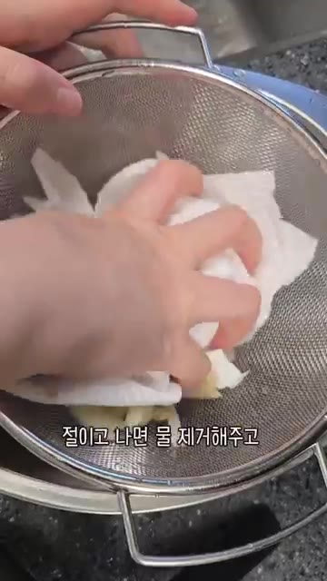 절인 감자의 물기를 제거합니다. — 우리 엄마 초간단 감자채 볶음!