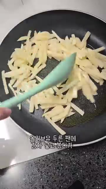올리브유를 두른 팬에 감자를 넣고 볶다가 양파와 당근을 넣고 함께… — 우리 엄마 초간단 감자채 볶음!