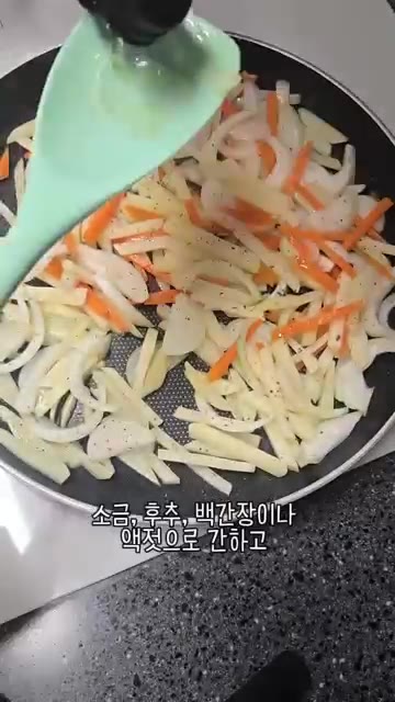 소금, 후추, 백간장이나 액젓으로 간을 합니다. — 우리 엄마 초간단 감자채 볶음!