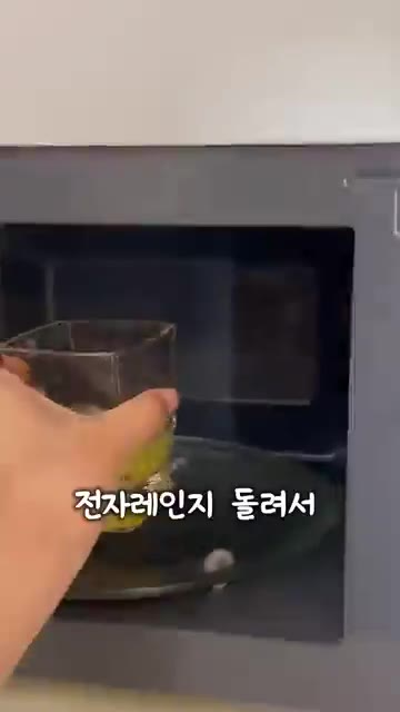 남은 계란 흰자에 소금을 넣고 전자레인지에 돌려 단백질을 응고시켜… — 요즘 내 최애 파스타