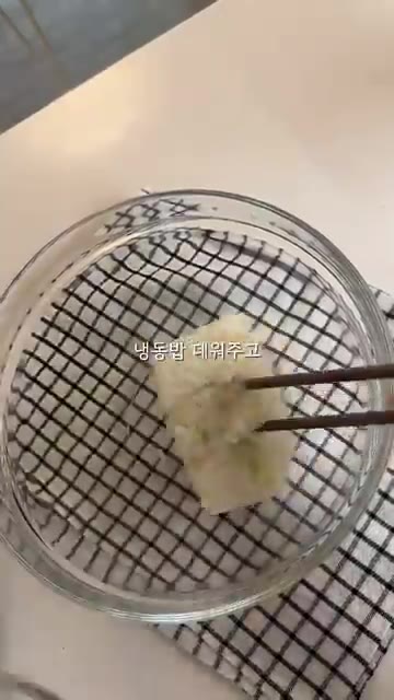 구운 연어를 으깬다. 냉동밥을 데운다. — 1학년 아침 일기: 연어 주먹밥