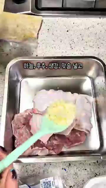 닭정육에 다진 마늘, 후추, 생강, 맛술, 시오콘부를 넣고 버무려… — 시오콘부 누룽지 치킨 레시피