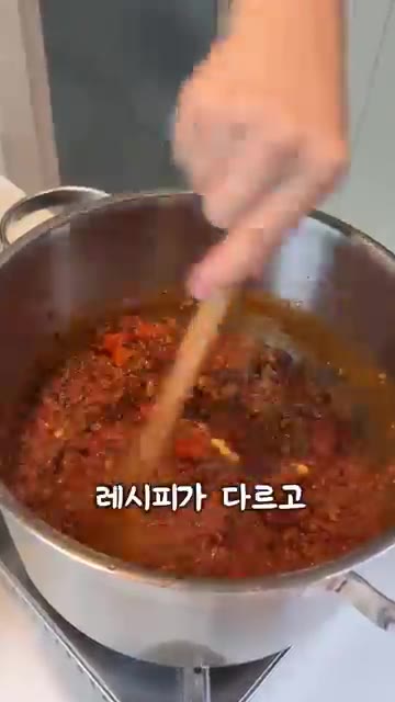 비프 스톡 1컵을 넣고 끓인다. 콩을 넣을 경우 전통 레드 칠리는… — 이 음식 하나로 세계 챔피언을 뽑는다고?!
