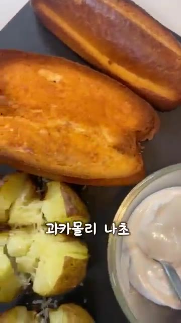 키드니 빈 통조림을 체에 밭쳐 물기를 빼고 냄비에 넣어 콩이 뭉개지… — 이 음식 하나로 세계 챔피언을 뽑는다고?!