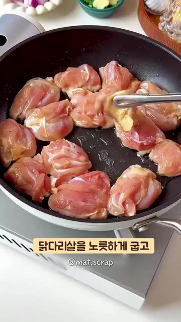 달걀 3개를 풀어 준비하고, 진간장 2큰술, 노두유 ½큰술, 굴소스… — 초간단 닭다리살 덮밥 레시피
