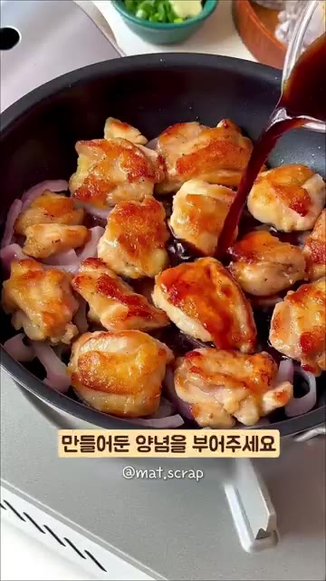 팬에 식용유를 두르고 닭다리살을 앞뒤로 노릇하게 구운 뒤 잠시 꺼내… — 초간단 닭다리살 덮밥 레시피
