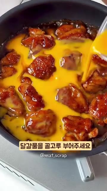 구운 닭다리살을 다시 팬에 넣고 만들어둔 간장 양념을 부어 뚜껑을… — 초간단 닭다리살 덮밥 레시피