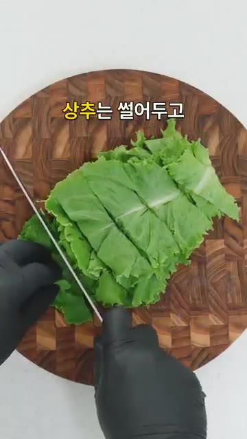 상추는 씻어서 먹기 좋은 크기로 썰고, 삶은 계란은 반으로 잘라줍니다. — 이거 진짜 별미입니다 입맛 싹 돌게 하는 비빔칼국수