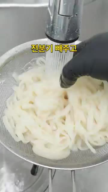 삶은 면은 찬물에 빡빡 씻어 전분기를 빼주고 물기를 제거합니다. — 이거 진짜 별미입니다 입맛 싹 돌게 하는 비빔칼국수